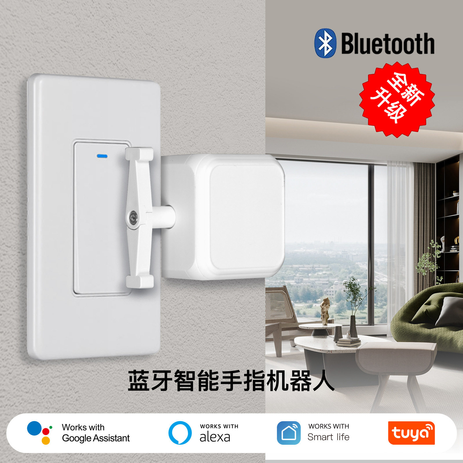 Smart Home Lighting Control - Interrupteur intelligent Tuya Smart Home Bluetooth