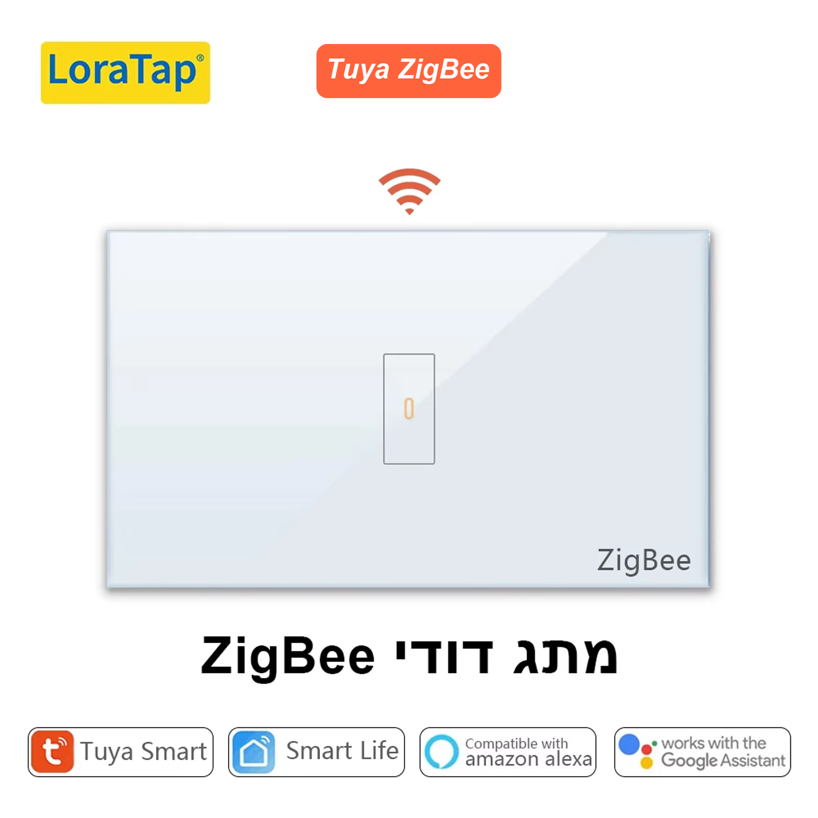 Smart Home Mqtt - Joli de chauffe-eau avec application Tuya