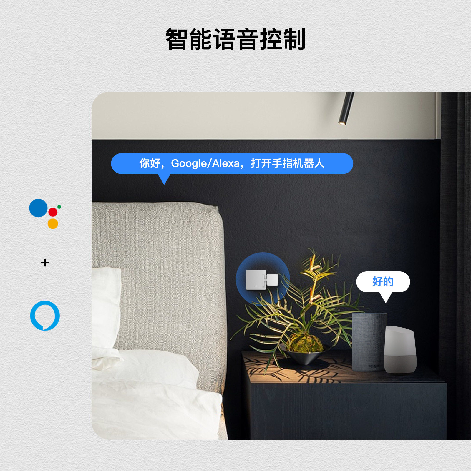 Interrupteur intelligent Tuya  - Smart Home Lighting Control avis et prix