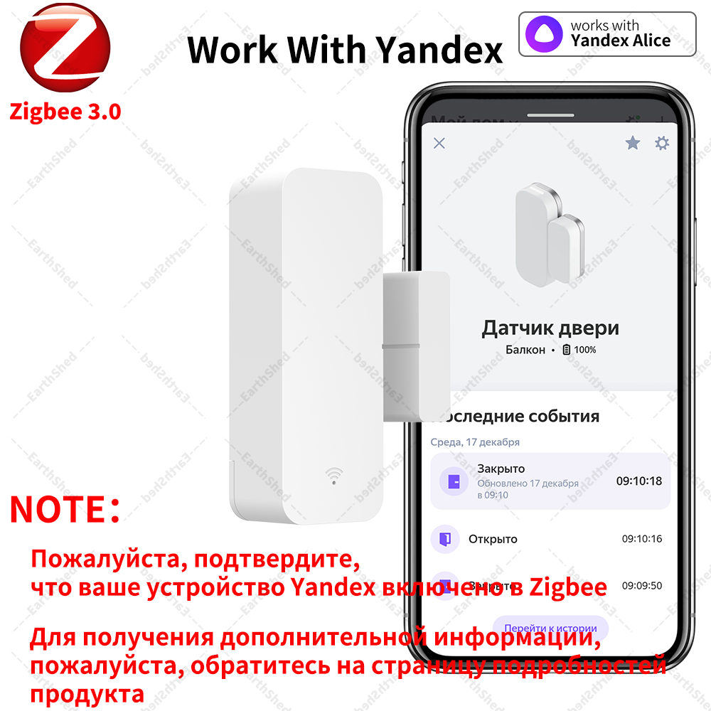 Capteur de porte/fenêtre Zigbe - Smart Home Yandex avis et prix