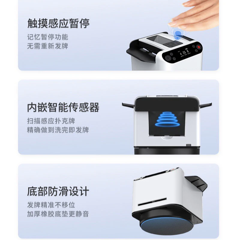 Machine à mélanger automatique - Smart Home Solution avis et prix